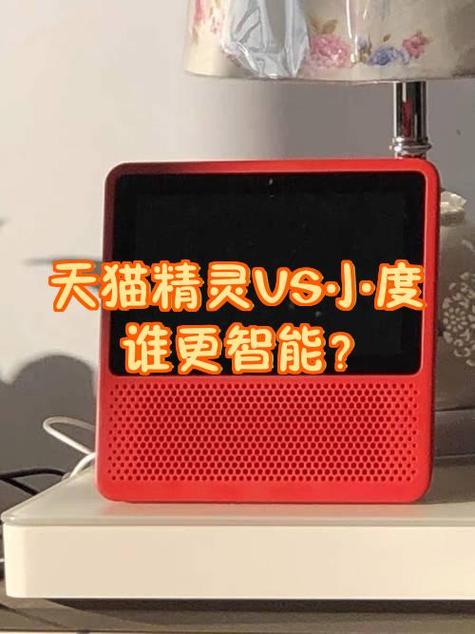 小度智能屏设置照片屏保的方法图标