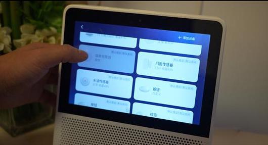 小度智能屏二维码在哪里图标