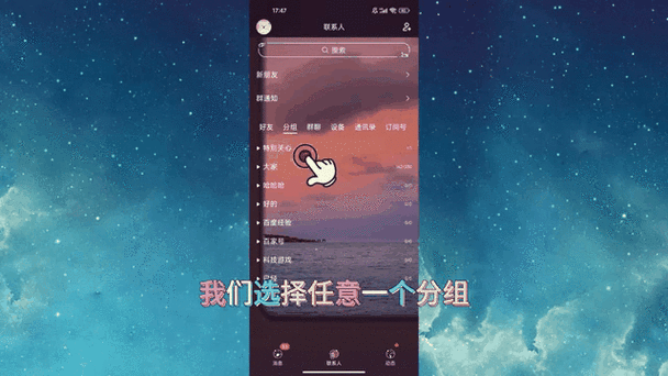 qq怎么去掉动态那一栏游戏截图
