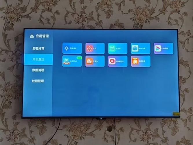 长虹电视声音最佳设置图标