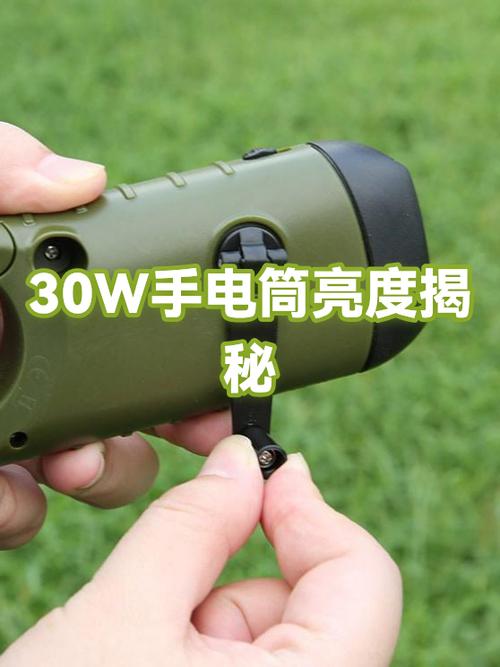 小米6手电筒亮度调节工具 游戏截图