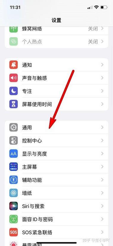 苹果6手机显示耳机模式怎么调回来图标
