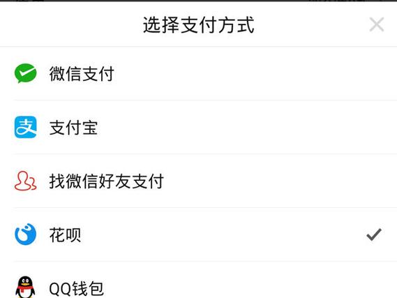 拼多多更改银行卡支付顺序