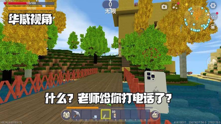 迷你世界逃离语文老师游戏截图