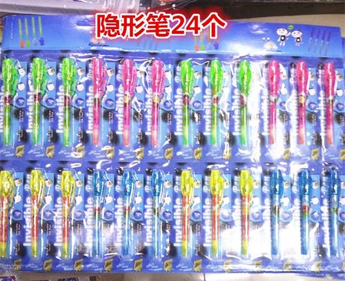 隐形画笔 季节版游戏截图