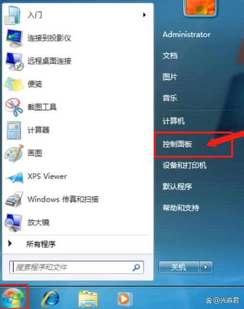 电脑设置屏幕怎么去掉图标