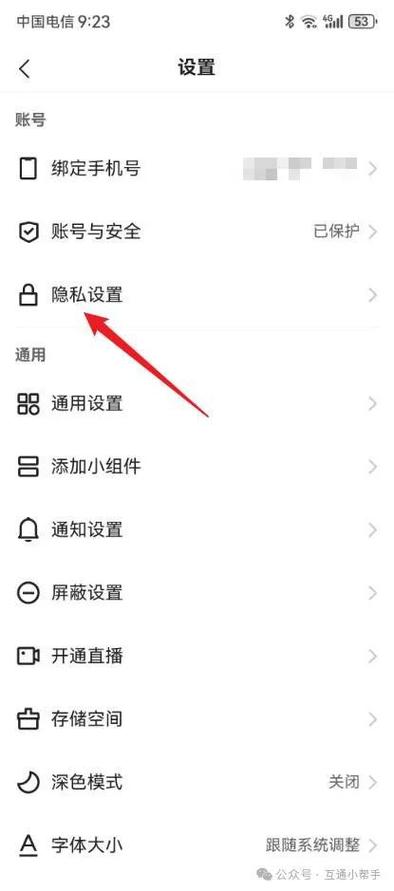 快手不显示对方在线时间怎么回事游戏截图
