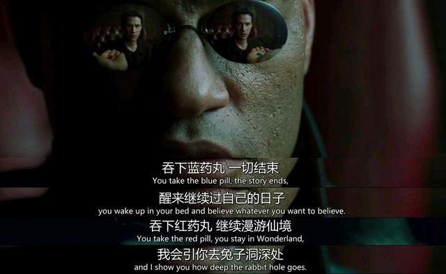 黑客帝国最经典十句话