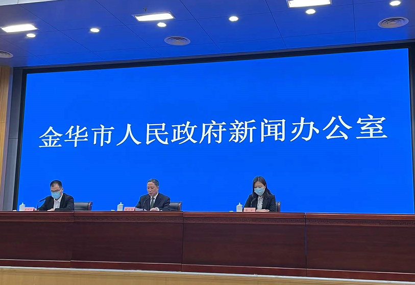 刚刚金华发生的重大新闻图标