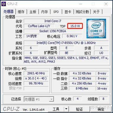 cpu低压和标压区别