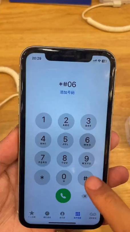苹果手机无法识别sim卡图标