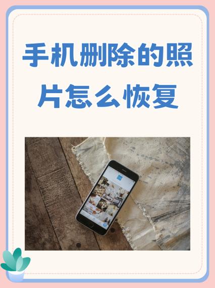 手机桌面相册找不到了图标