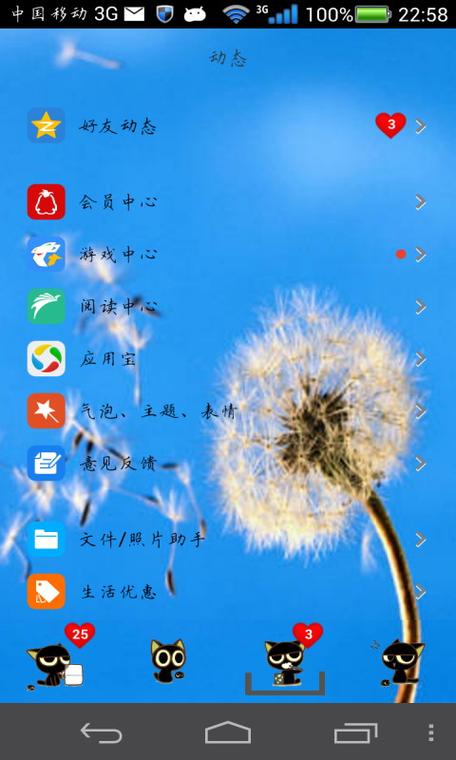 vivo主题怎么自己制作主题图标