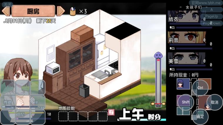 夏日狂想曲2.0完整汉化版玩法图标