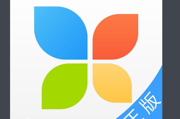 苹果7出现正在搜索什么情况