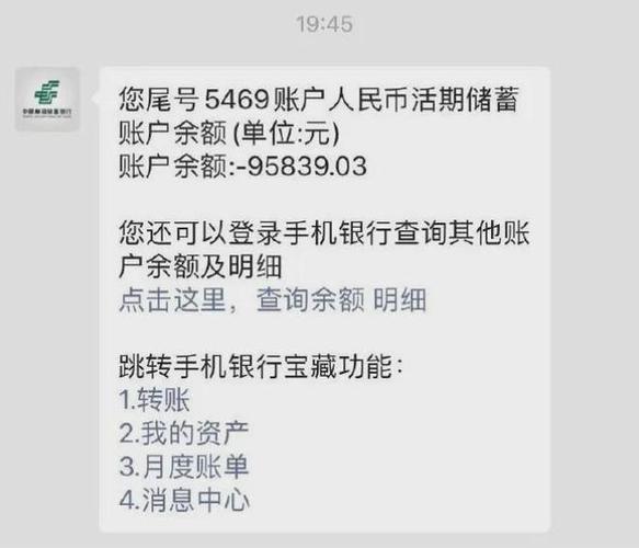 邮政可以夸行转账吗游戏截图