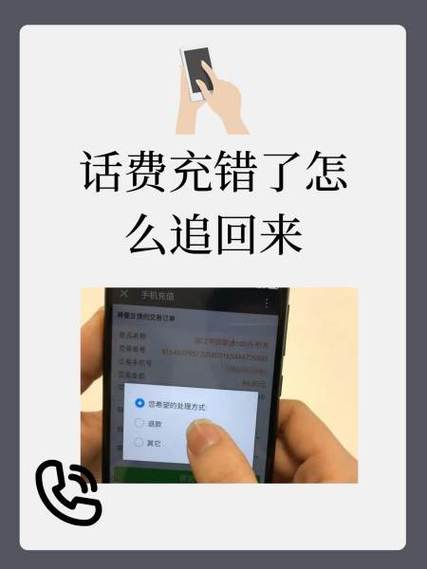 汇款汇错了能追回来吗
