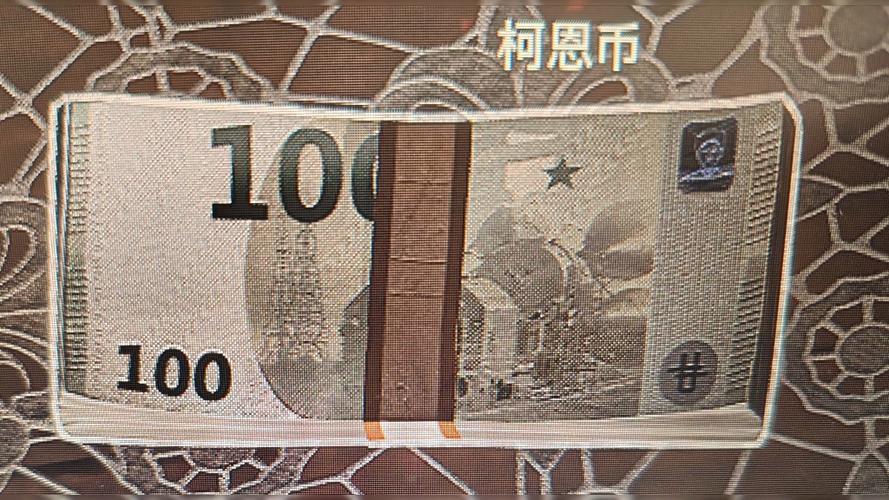 暗区突围单机版无限科恩币截图