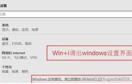 电脑右下角激活windows什么意思游戏截图
