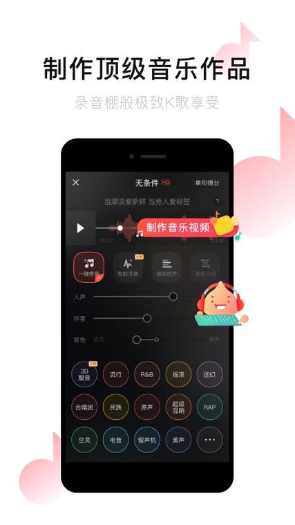 唱吧历史版本大全下