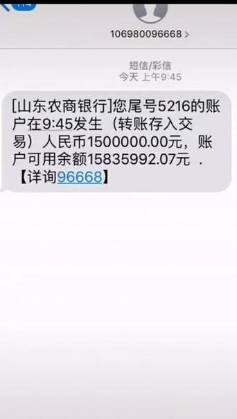 农商银行短信提醒没了怎么办