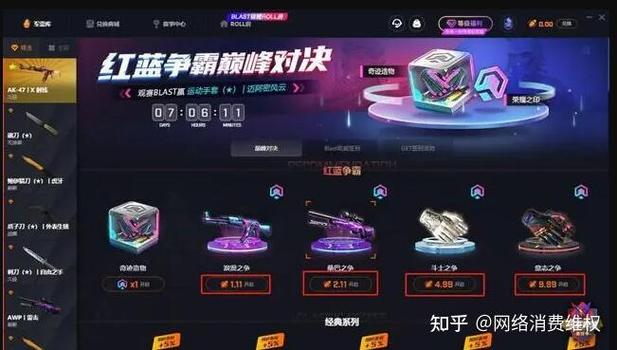 5e军需抽奖