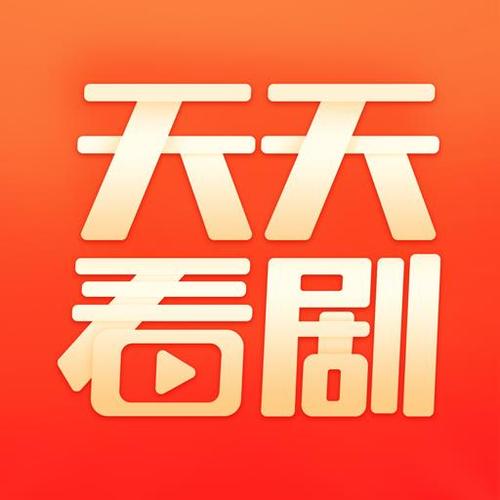 在线追剧公众号有什么图标