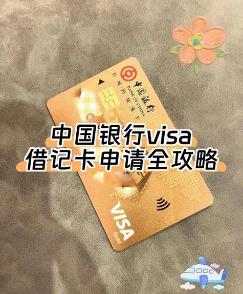 中国银行解除绑卡步骤