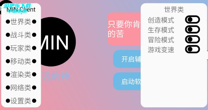 末影人盒子(免费)图标