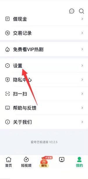 视频号变大了怎么恢复