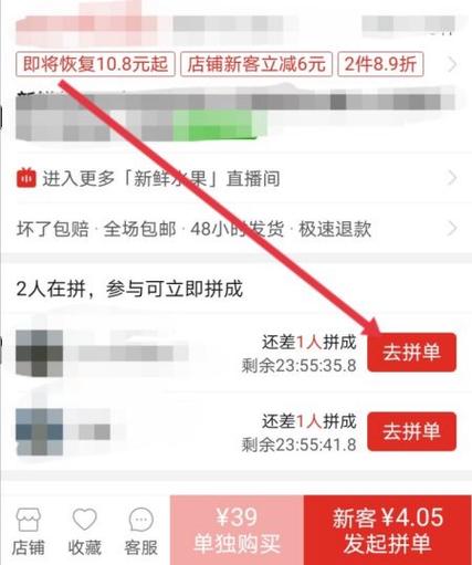 拼多多代付怎么看对方地址图标