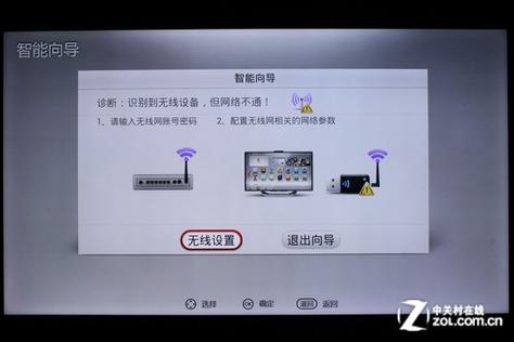 长虹电视怎么设置语音功能图标