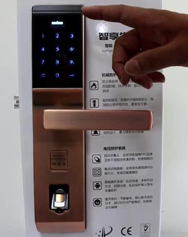 樱花指纹锁怎么恢复出厂设置图标