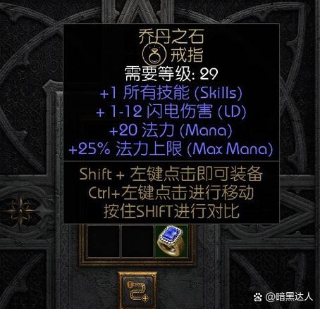 黑侠MOD斌哥内置菜单
