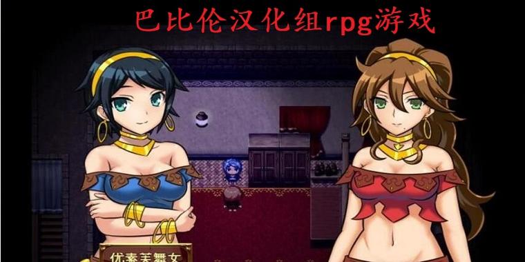 巴比伦汉化组盒子下载