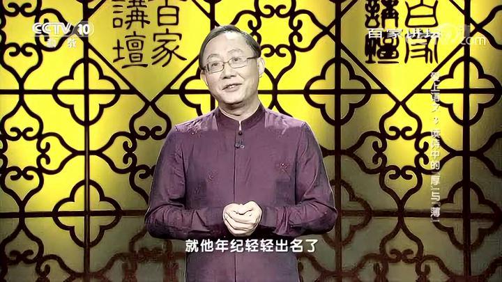 百家讲坛杂志怎么订阅