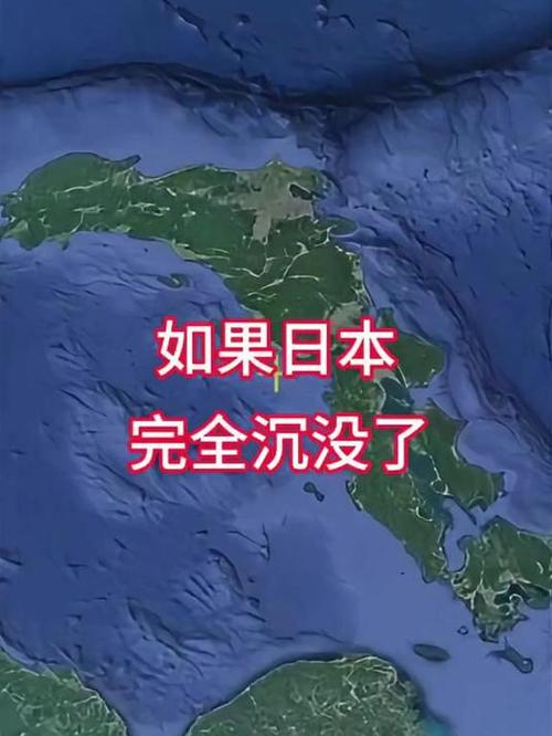 岛国沉没