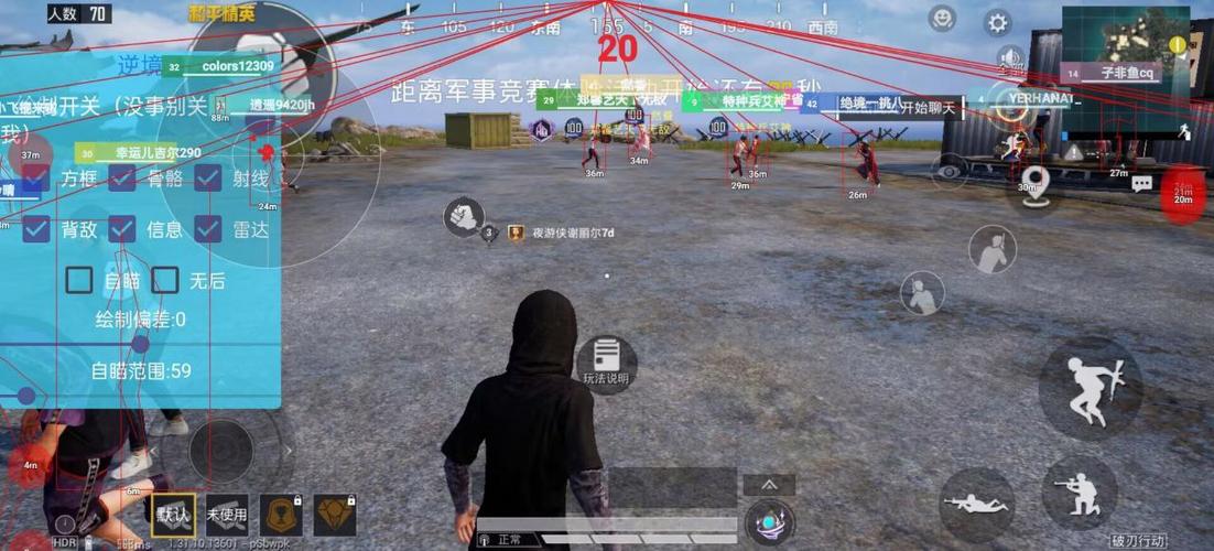 自瞄透视辅助器pubg图标
