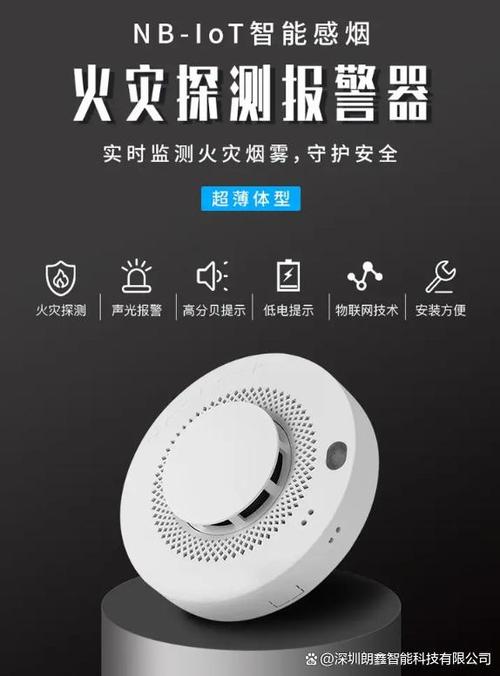 烟感报警器为什么会一直闪游戏截图