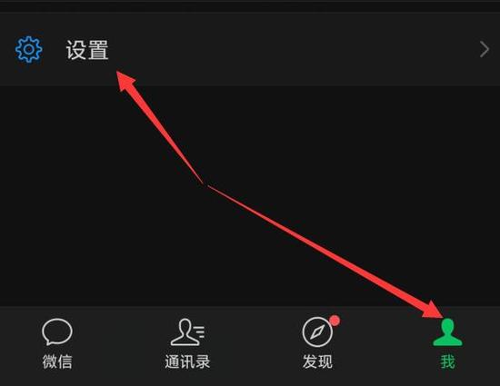 手机屏幕是黑色的怎么设置成白色的