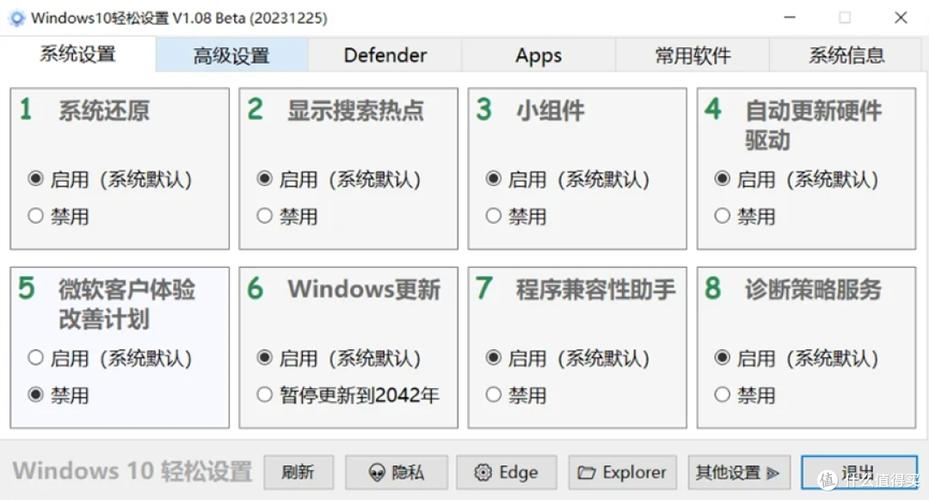 ipad系统占用内存太大怎么办图标