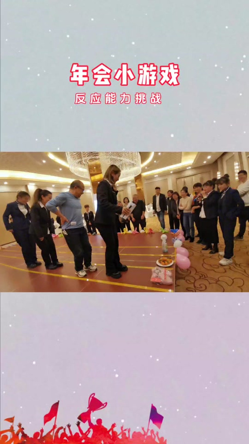 猜猜乐游戏玩法游戏截图