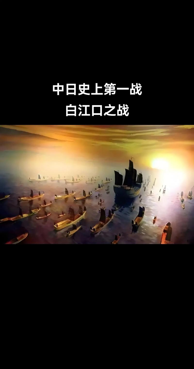 江夏防卫战坚守防卫线并获胜游戏截图