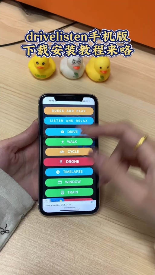 drivelisten官方网站缩略图