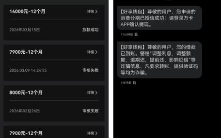 好享钱包
