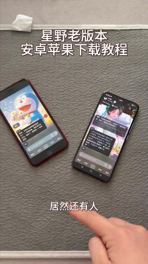 抖音旧版本大全苹果版图标