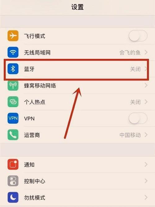 蓝牙手柄无法连接手机的解决方法