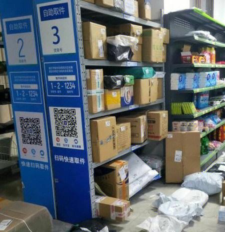 菜鸟驿站设置收货偏好的好处游戏截图