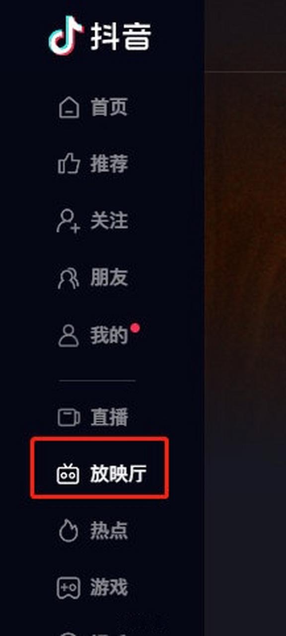 抖音旧版本图标