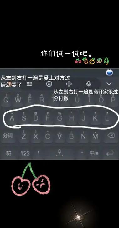 26键第二排什么意思抖音上图标